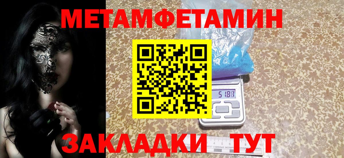 Amphetamine 97% Унеча
