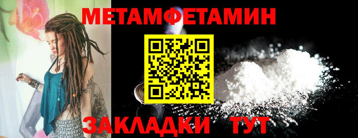 Унеча  АМФ VHQ  АМФ  Вход с VPN  АМФ 