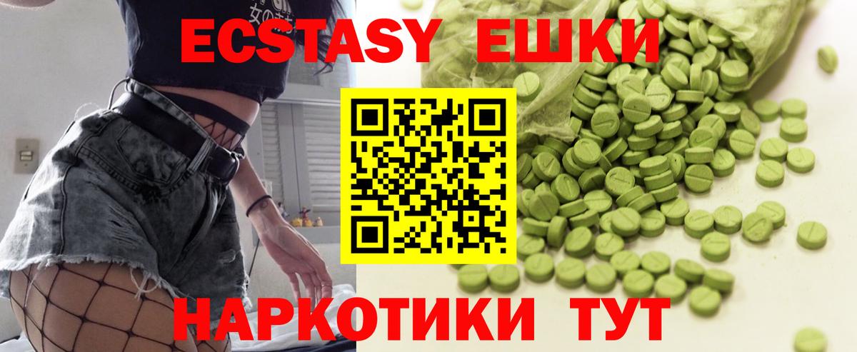 Конопля  Унеча  КОКАИН  Alpha PVP СОЛЬ кристаллы  Гашиш  Меф кристаллы  МЕТАМФЕТАМИН  LSD-25  Вход с VPN  ГАШИШ 