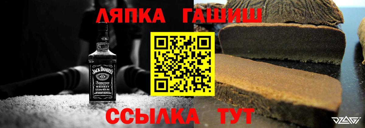 ГАШ убойный  ГАШИШ AMNESIA HAZE  Унеча  Вход с VPN 
