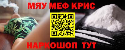марихуана Обнинск
