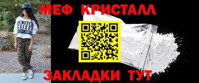марихуана Обнинск