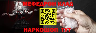 первитин Обь