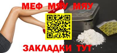 первитин Обь
