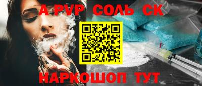 первитин Обь