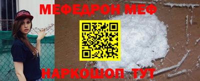 первитин Обь