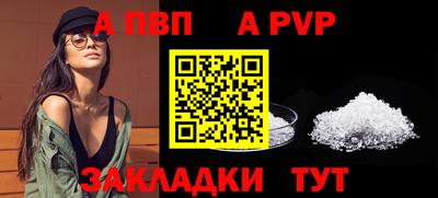 марихуана Обнинск