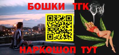 марихуана Обнинск
