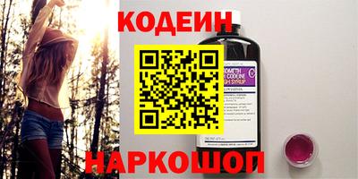 первитин Обь