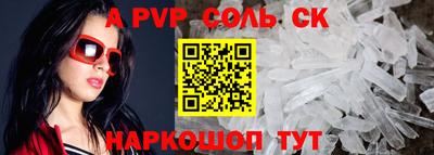 марихуана Обнинск
