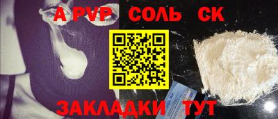 первитин Обь