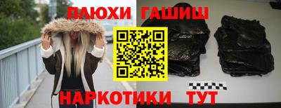 марихуана Обнинск