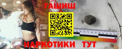 марихуана Обнинск
