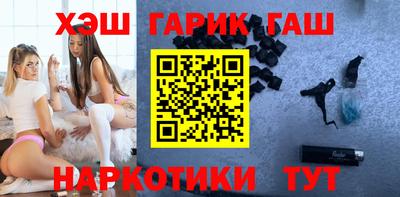 марихуана Обнинск