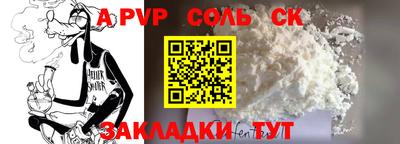 первитин Обь