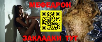 первитин Обь