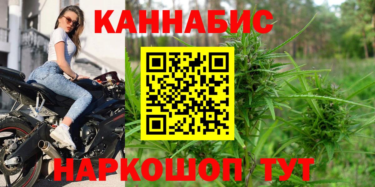 Бошки марихуана индика  Шишки марихуана гибрид  Вход с VPN  Унеча  Конопля конопля  Конопля AK-47 
